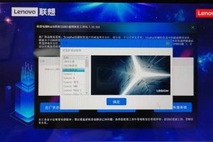 联想电脑售后装机通用恢复工具Win10 21H2正版原厂系统