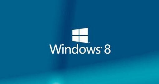 微软官方正版Windows8 ×32位 标准版系统插图