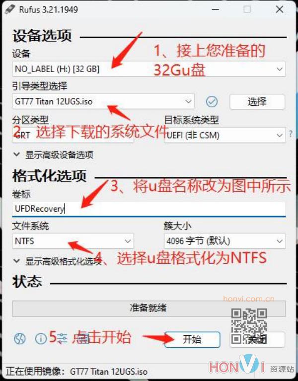 MSI|微星电脑原厂OEM系统安装教程插图1