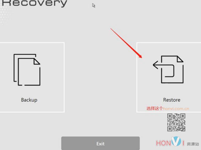 MSI|微星电脑原厂OEM系统安装教程插图4