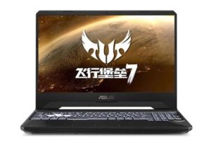 华硕飞行堡垒7 FX505D FX95D Win10原厂OEM系统工厂版