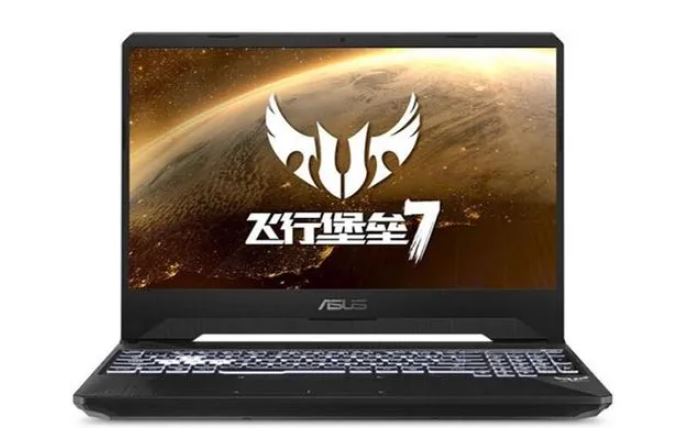 华硕ASUS飞行堡垒7-FX95D Win10原厂OEM系统