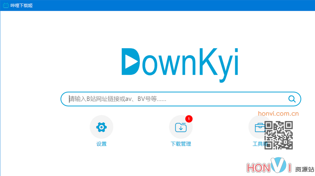 哔哩下载姬DownKyi v1.5.6 | B站视频下载工具-支持批量下载插图