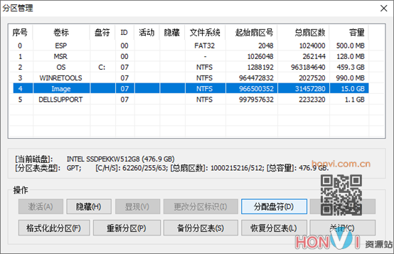 戴尔外星人原厂系统恢复创建F12 SupportAssist OS Recovery恢复教程插图16