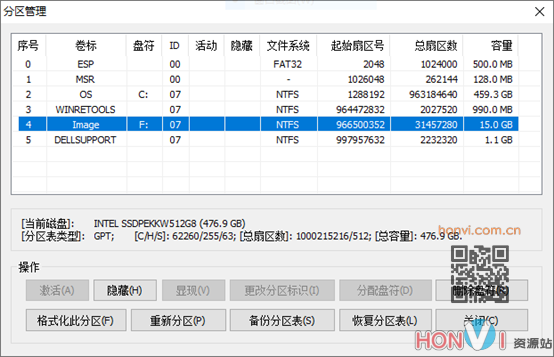 戴尔外星人原厂系统恢复创建F12 SupportAssist OS Recovery恢复教程插图17