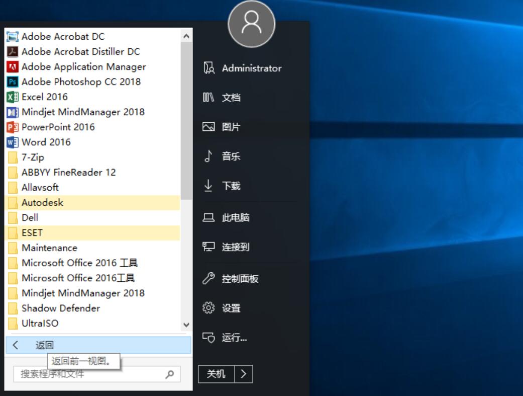 StartIsBack++ v2.9.17 破解版-Windows10开始菜单增强工具