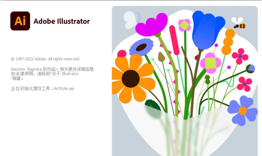 Adobe Illustrator 2023 v27.5.0.695 专业级矢量绘图软件破解（已激活）