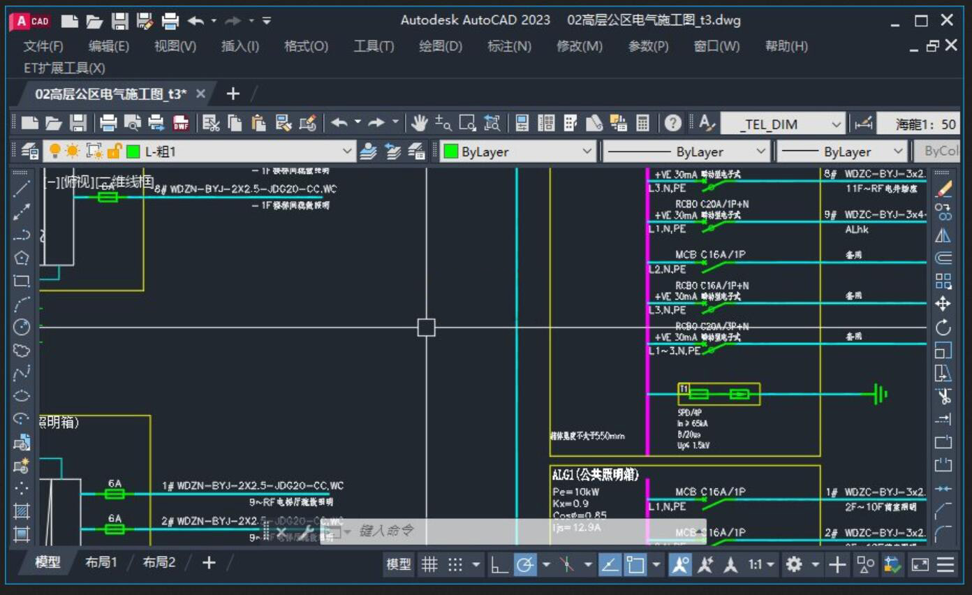 AutoCAD 2023.1.0 精简版-by“珊瑚の海”