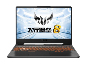 华硕ASUS飞行堡垒8-FX506L Win10原厂OEM系统