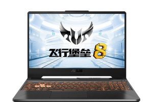 华硕飞行堡垒8Plus FX706L Win10原厂OEM系统工厂版