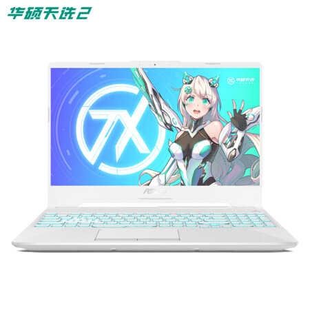 华硕天选2 FX506HCB-Win10原厂OEM系统